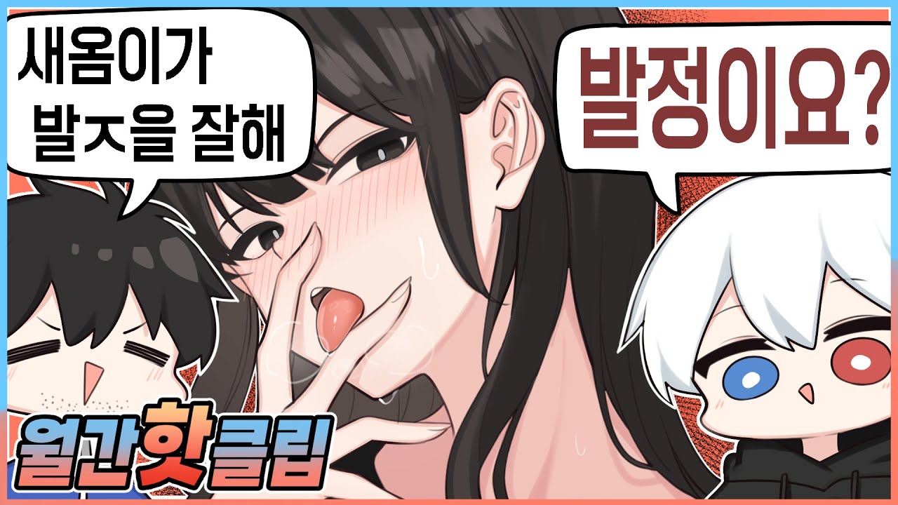 저는 귀가 좋지 않습니다..!