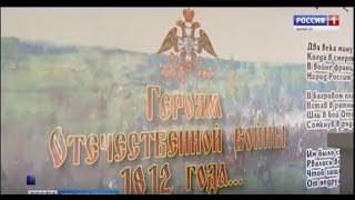 Download lagu Вести Марий Эл События недели 01 04 2018 Вести Марий Эл События недели 01 04 2018