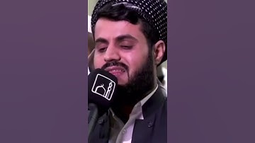 سبحان من وَهَبَهُ هذا الصوت الجميل. المبدع الشيخ رعد الكردي بتلاوة في غاية الجمال