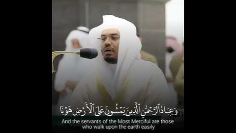 تلاوة يخشع لها قلبك 💙 ياسر الدوسرى حالات واتس