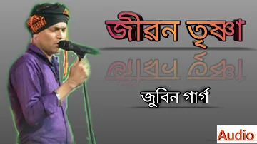 Jibon Trishna || জীৱন তৃষ্ণা || জুবিন গাৰ্গ || Zubeen Garg || Assamese Song