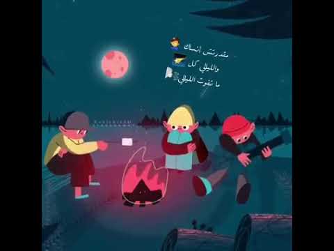 مقدرتش انساك والليالي