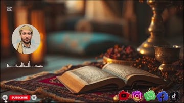 محمد الفقيه      ( سورة الضحى )