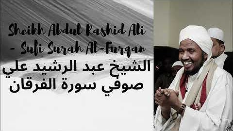 Sheikh Abdul Rashid Ali Sufi Surah Al Furqan -- سورة الفرقان