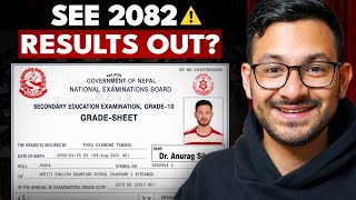SEE 2082 RESULTS OUT😰 | 3 ways to check SEE 2082 Results🔥