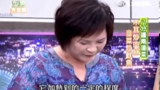 型男大主廚 20130322 part1