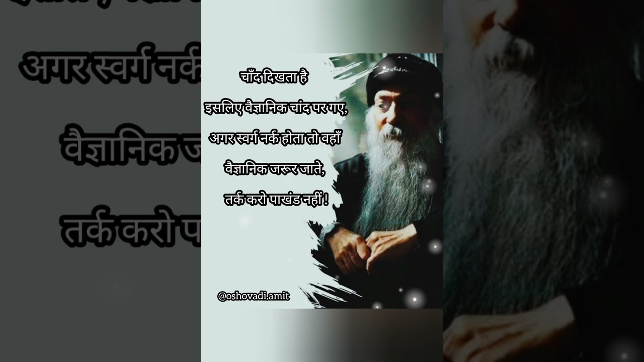 tark karo paakhand nhi 😈🥷 