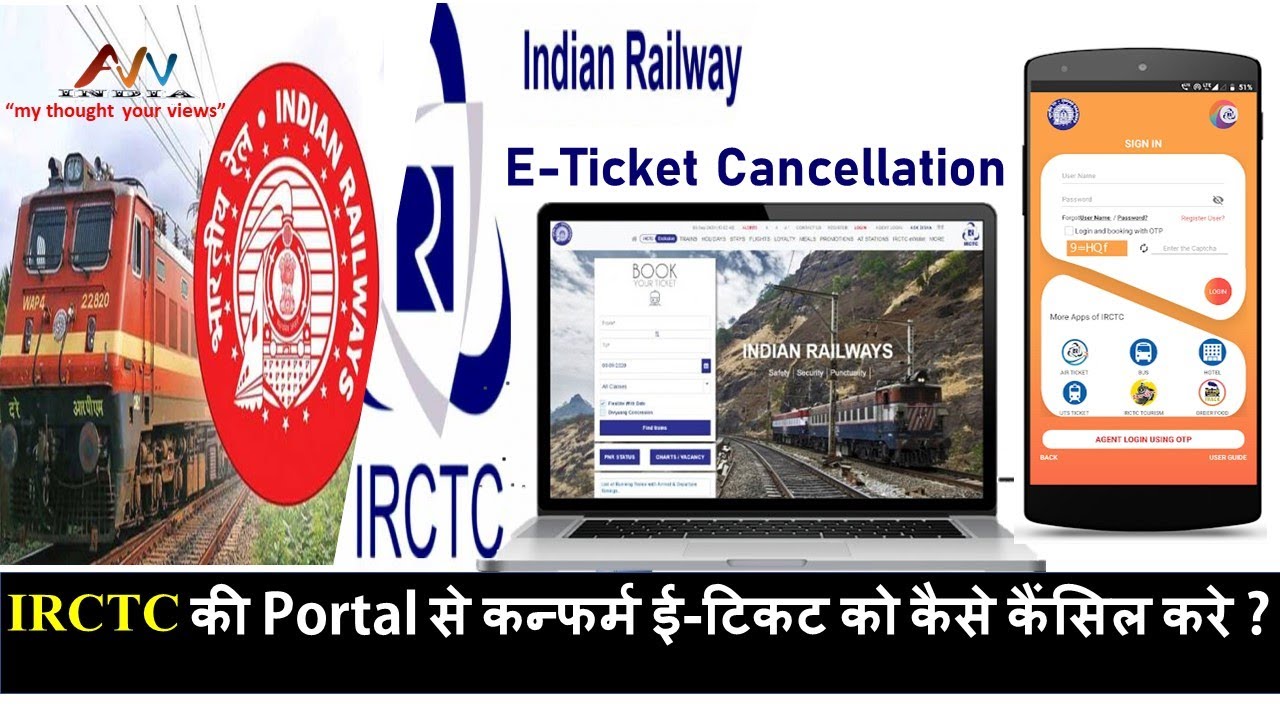 how-to-cancel-e-ticket-on-irctc-portal-irctc-portal