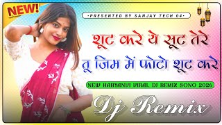 शूट करे ये सूट तेरे तू जिम में फोटो शूट करे || Suit Kare Ye Suit Tere || Aankhya Ke Weapon Dj Remix  screenshot 3