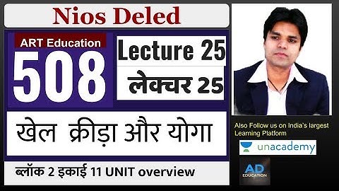 Nios Dled Course 508 Lecture 25  Block 2 Unit 11 topic 10.4 To 10.5.4  कोर्स 508 इकाई
