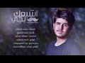 حالف اشبعك بجي حالف اشبعك بجي