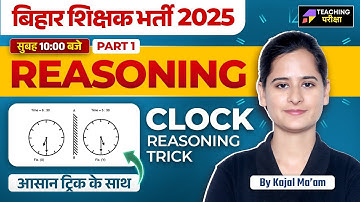BPSC TRE 4.0 Reasoning Clock Class - 1 | BPSC Teacher Reasoning | BPSC TRE 4 Reasoning Marathon