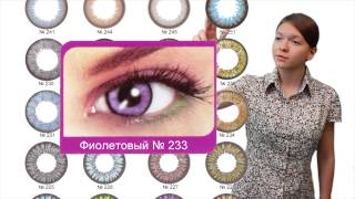 Контактные линзы NeoCosmo видео Цветные контактные линзы Lileya Color