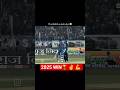 KING KONLI 🤴 NE T2025 WIN 🏆 🙌 ♥️ 👏 ❤️ 👌 🏆 🙌 ♥️ 👏 ❤️ 👌 #video #song #love #cricket #shorts