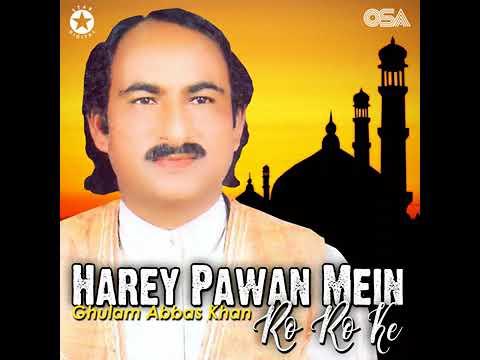 Haji Ghulam Abbas Khan Qawwal   Harey Pawan Mein Ro Ro Ke