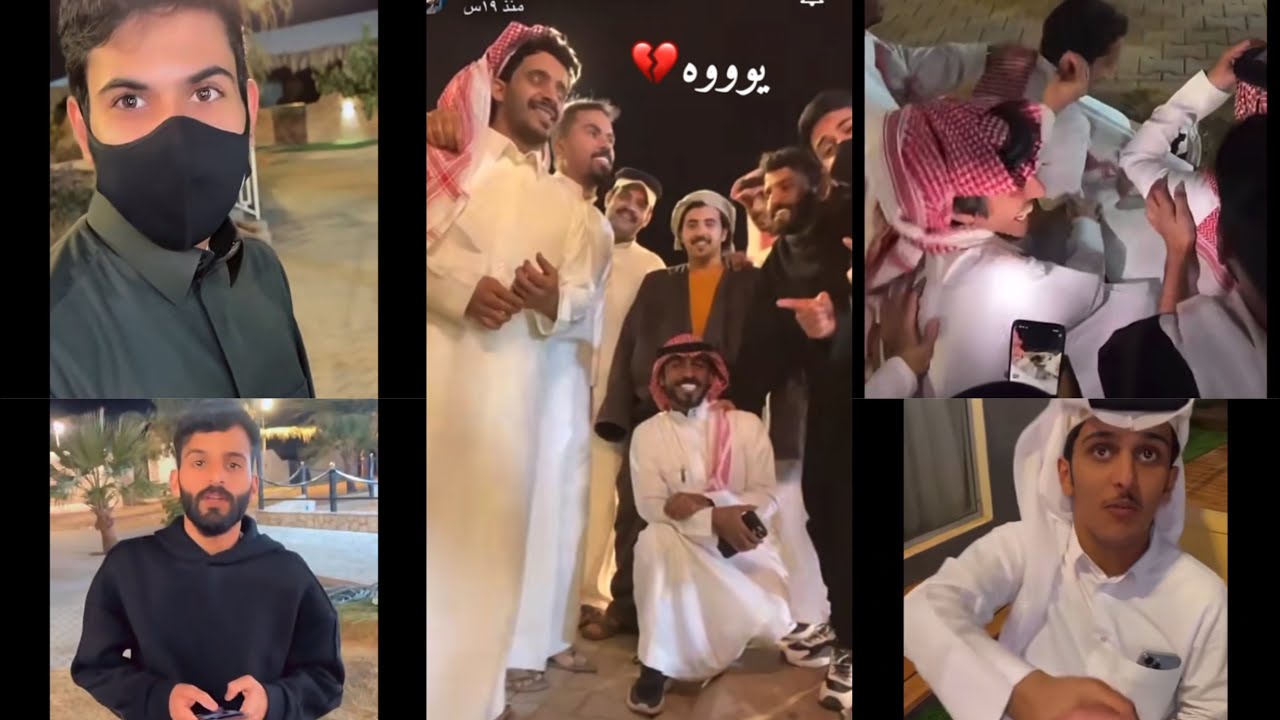 سنابات عزيز المحمد مع سنابات ثامر بجمعة شباب #سكربت❤️#سعد_الشهري#عزيز_المحمد #trending#ترند_السعودية