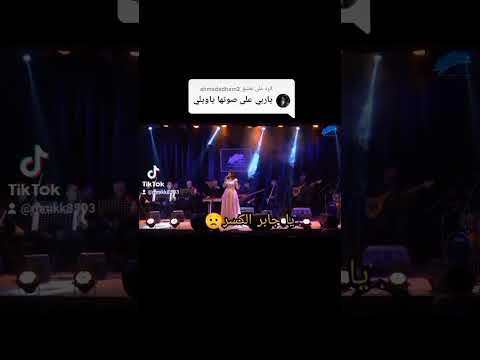 يا جابر الكسر مال الكسر مش مجبور ياسمين علي مسلسل بت قبائل