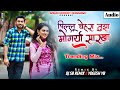 Pillu chehara tuza mogarya sarkha trending mix akshay garadkar  dj sb remix x yogesh yb