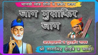 Download Lagu Adivasi Song Dinesh Solanki Ka Munda Par Charli MP3 Adivasi Song Dinesh Solanki Ka Munda Par Charli