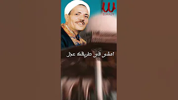 ربى مالى سند غيرك سيد عسر المعلاوى 