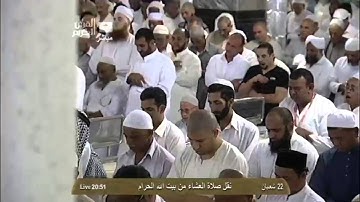 ۞ تلاوة من سورة يوسف آية 30 - 42 ۞ عشاء 22 شعبان 1435هـ الشيخ ماهر المعيقلي