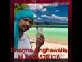 Jass peera de    dharma singhanwalia 9646528116