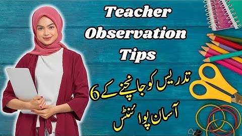 Teacher Observation Checklist 2025 | Improve Classroom Teaching Instantly!