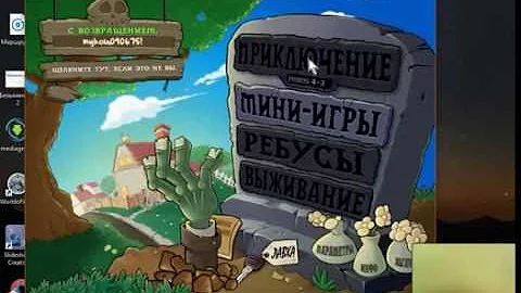 Скачать Plants Vs. Zombie: Трейнер (солнце, деньги, мгновенная перезарядка)