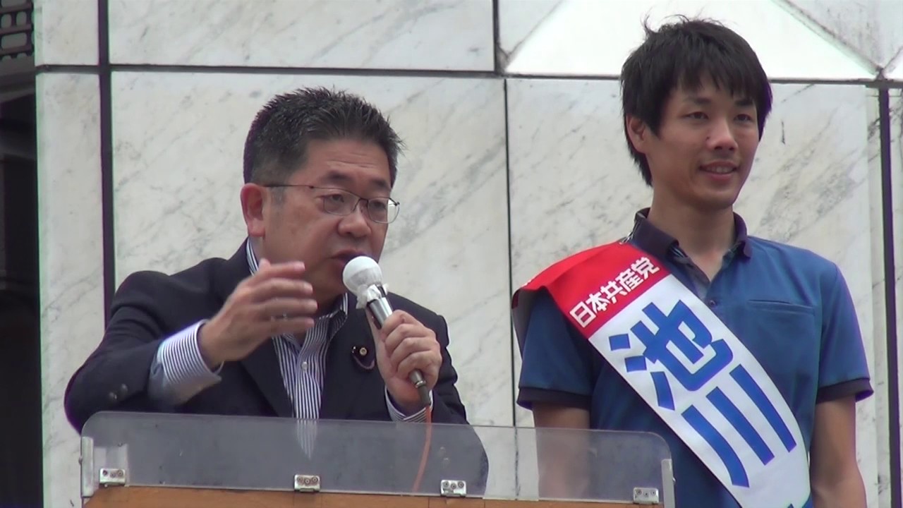 「暮らしよくする実績抜群の池川友一さんを都議会へ」池川友一候補(町田)小池晃書記局長・参院議員