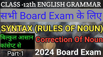 CLASS-12th English Grammar |SYNTAX | Rules Of Noun | Board Exam 2024 | Based On NCERT | Correction