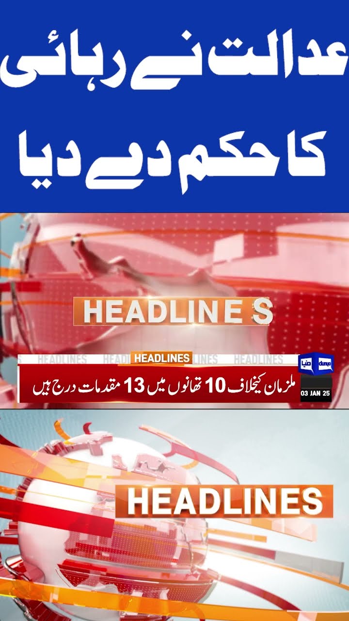 Court Orders To Release | Imran Khan | PTI | 9 May 9PM Headlines #shortsnews #shortsfeed #shorts
