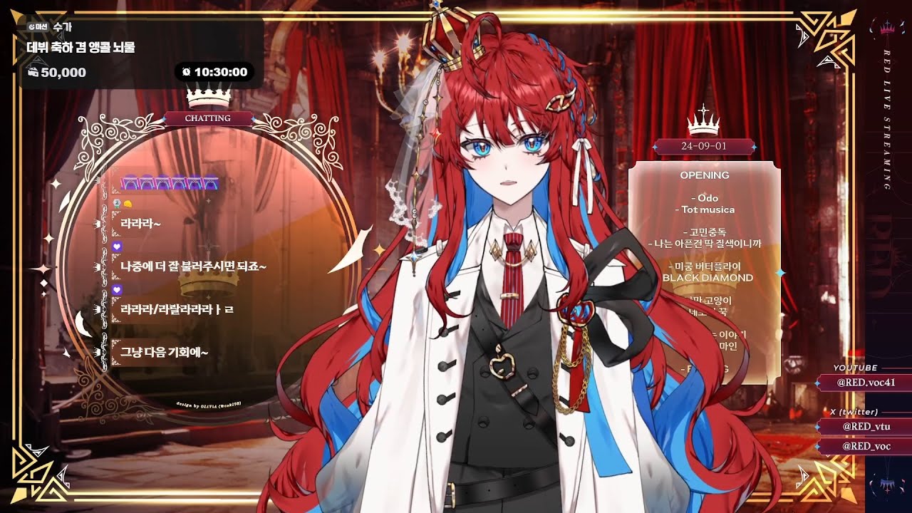 [240901] 데뷔 노래뱅 - RED레드 다시보기