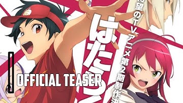 The Devil is a part-timer | season 2 official announcement