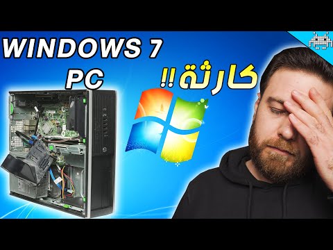 عملت تجميعة   وجبت العيد وداعا ويندوز 