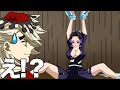 【鬼滅の刃】とんでもない格好で捕まってしまう胡蝶しのぶ