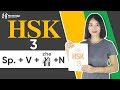 HSK 3 Test learning tips  Chinese sentences structure Sp    V         N