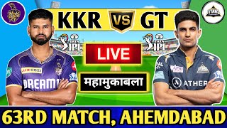 Live: GT Vs KKR, Match 63| IPL Live Scores & Commentary | IPL LIVE 2024 | Gujrat vs Kolkata