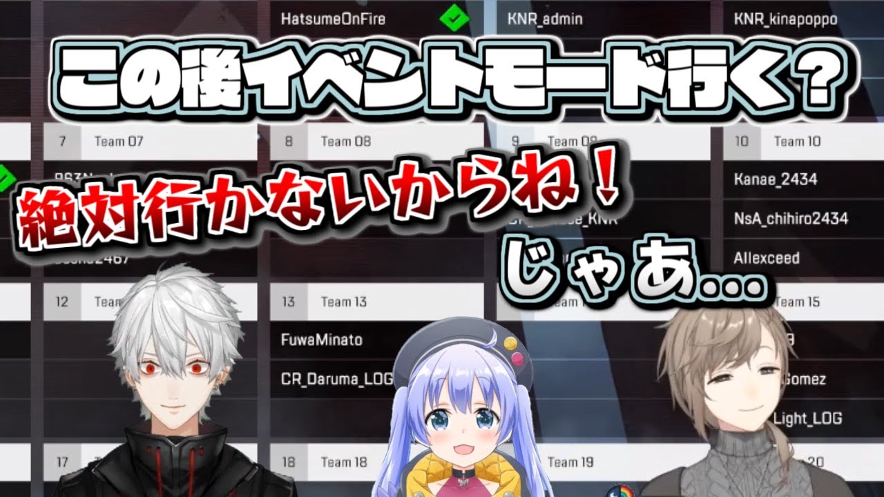 3日かけて難攻不落の葛葉城の陥落に失敗した叶、強行手段に出る