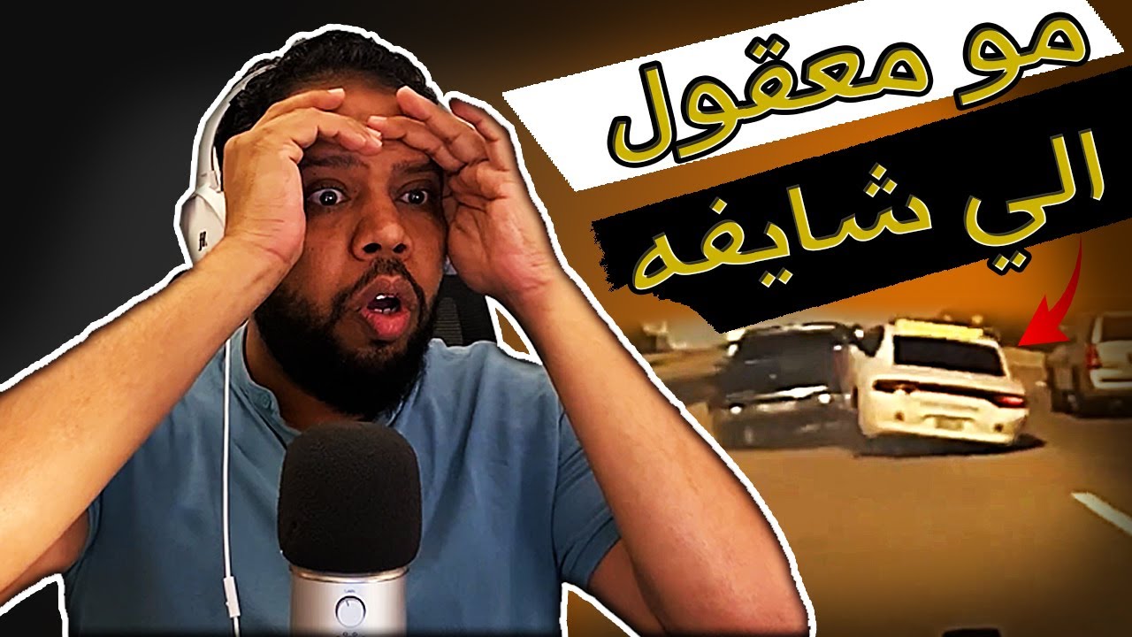 مطاردات الشرطة الامريكية | ارتفعت الدورية من الارض بسبب ؟