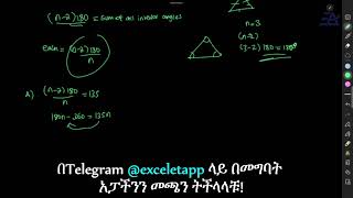 SAT ON excelet Academy mobile app screenshot 5