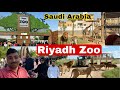 Riyadh zoo malaz        tourist palace saudi arabia sadrevlogger