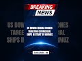 The US and Iran engage in a drone war, with Washington claiming to have taken down multiple Iranian