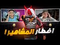 حملة افطار الستريمرز حملة افطار الستريمرز