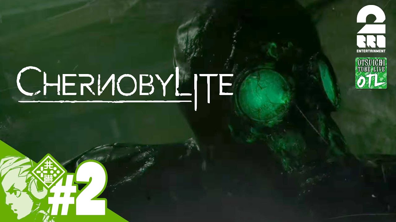 #2【ホラコフ】おついちの「Chernobylite(チェルノブライト)」【OTL】