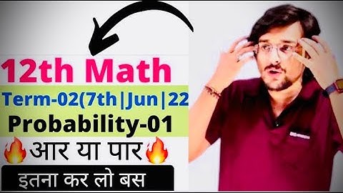 Class12th|MathTerm-02|Probability-01|Pranav Pandey|