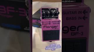 【中古品】BOSS BF-3 中古) BOSS ボス BF-3 Flanger エフェクター(フランジャー) (USED