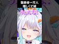 一万人のうぉんなにしてくれてありがとう!!!感謝溢れて滅🤞#ポケモンユナイト #vtuber #切り抜き #shorts