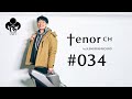 「tenor ch」#034