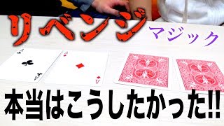 テオの本気のマジックをお見せします