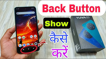 Lava Yuva 5G Back Button Settings Change Kaise Karen | Lava Yuva 5G Back Button Show |
